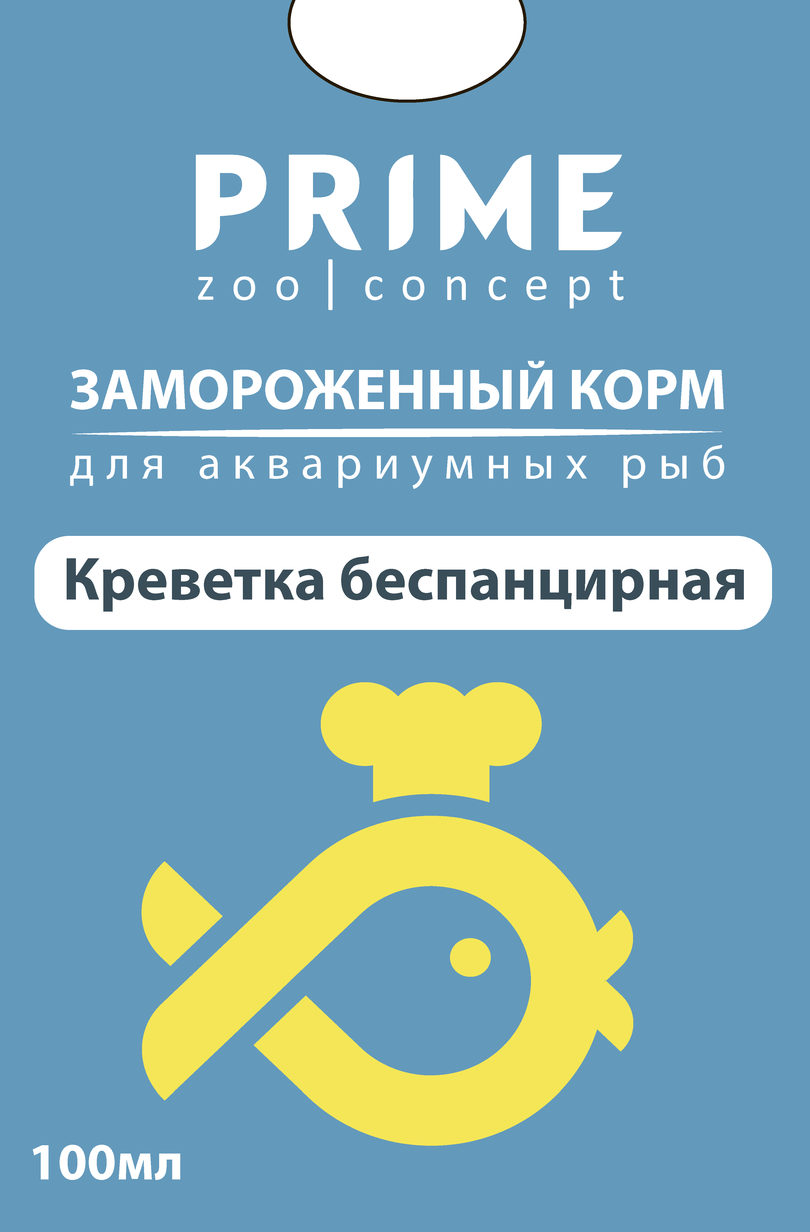 Креветка беспанцирная в блистере 100мл, PR-R-105670